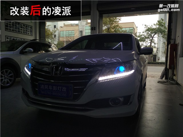 本田凌派升級(jí)雙色日行燈 高亮Q5雙光透鏡改裝 氙氣燈改裝——中山清風(fēng)車影燈改