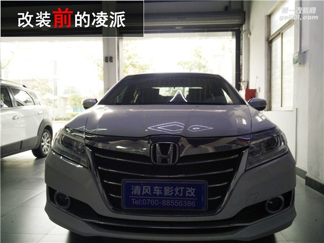 本田凌派升級(jí)雙色日行燈 高亮Q5雙光透鏡改裝 氙氣燈改裝——中山清風(fēng)車影燈改
