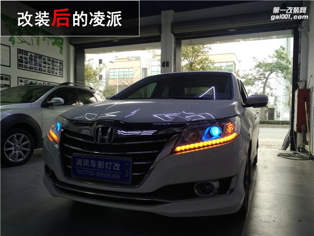本田凌派升級(jí)雙色日行燈 高亮Q5雙光透鏡改裝 氙氣燈改裝——中山清風(fēng)車影燈改