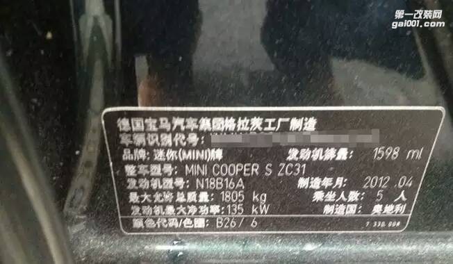 品牌：寶馬mini