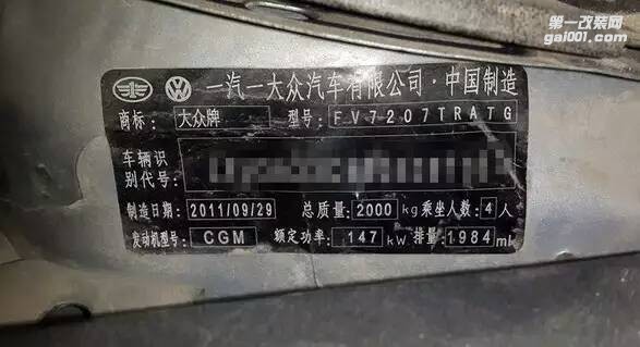 大眾cc 升級ecu 動力特調(diào) 優(yōu)化