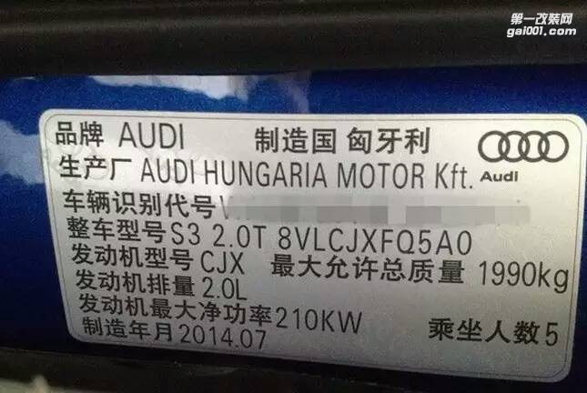 奧迪S3 升級ecu 優(yōu)化ecu 動力特調