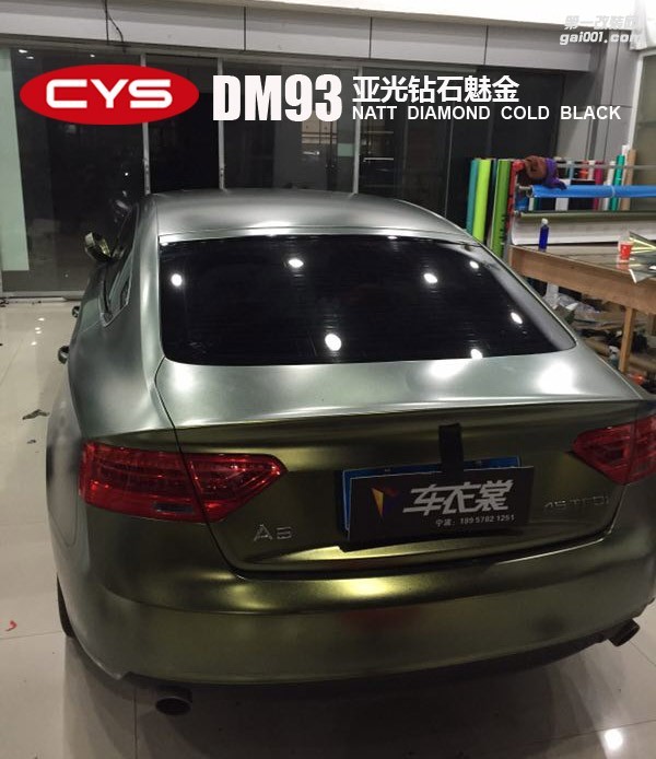 南昌改色膜案例 奧迪A5亞光鉆石魅金車身改色貼膜