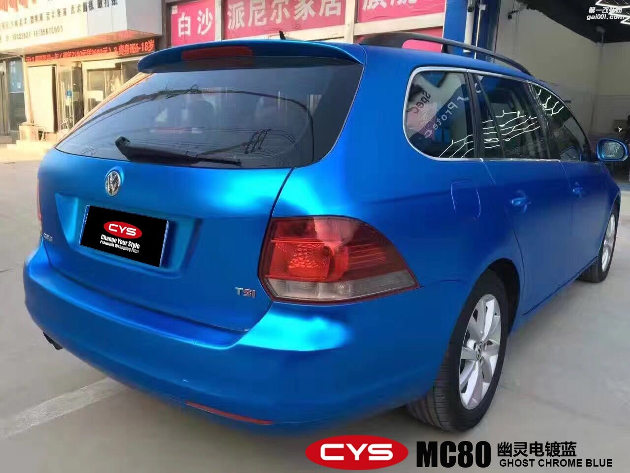 南昌車身保護(hù)膜  大眾高爾夫幽靈電鍍藍(lán)車身改色貼膜