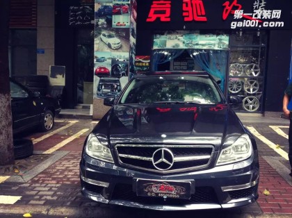 奔馳C200改C63外觀