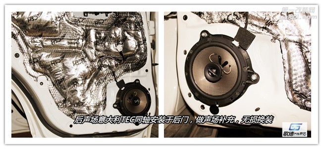 武漢汽車音響改裝 奇駿改裝德國ETON汽車音響 優(yōu)美聲DSP