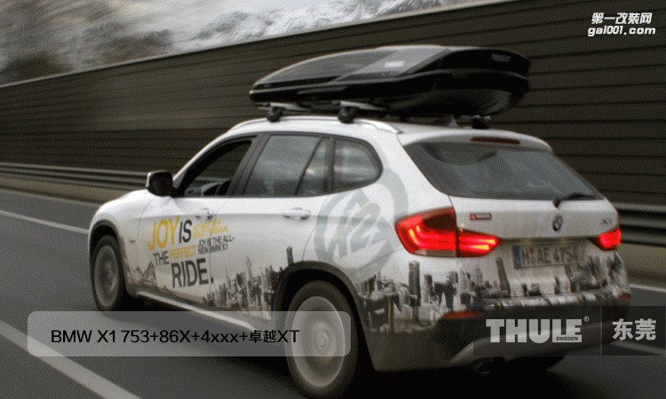 BMW X1拓樂車頂行李架行李箱安裝實物案例