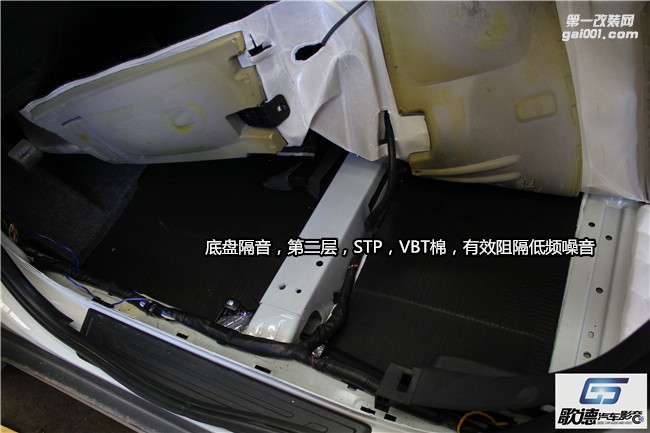 武漢智跑全車隔音案例分享 全車施工嘉利堡和STP隔音