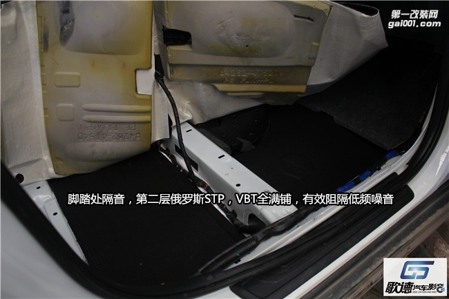 武漢智跑全車隔音案例分享 全車施工嘉利堡和STP隔音