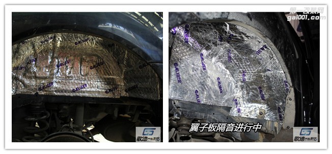 武漢歌德雷諾科雷傲全車嘉利堡隔音加棉 靜享車空間
