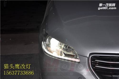 南陽車友標致301升級氙氣大燈加裝流光淚眼日行燈