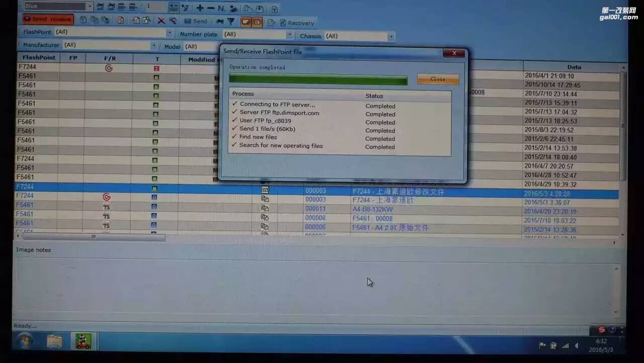 寶馬320 升級ecu 效果滿意