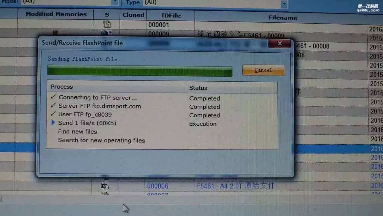 寶馬320 升級ecu 效果滿意