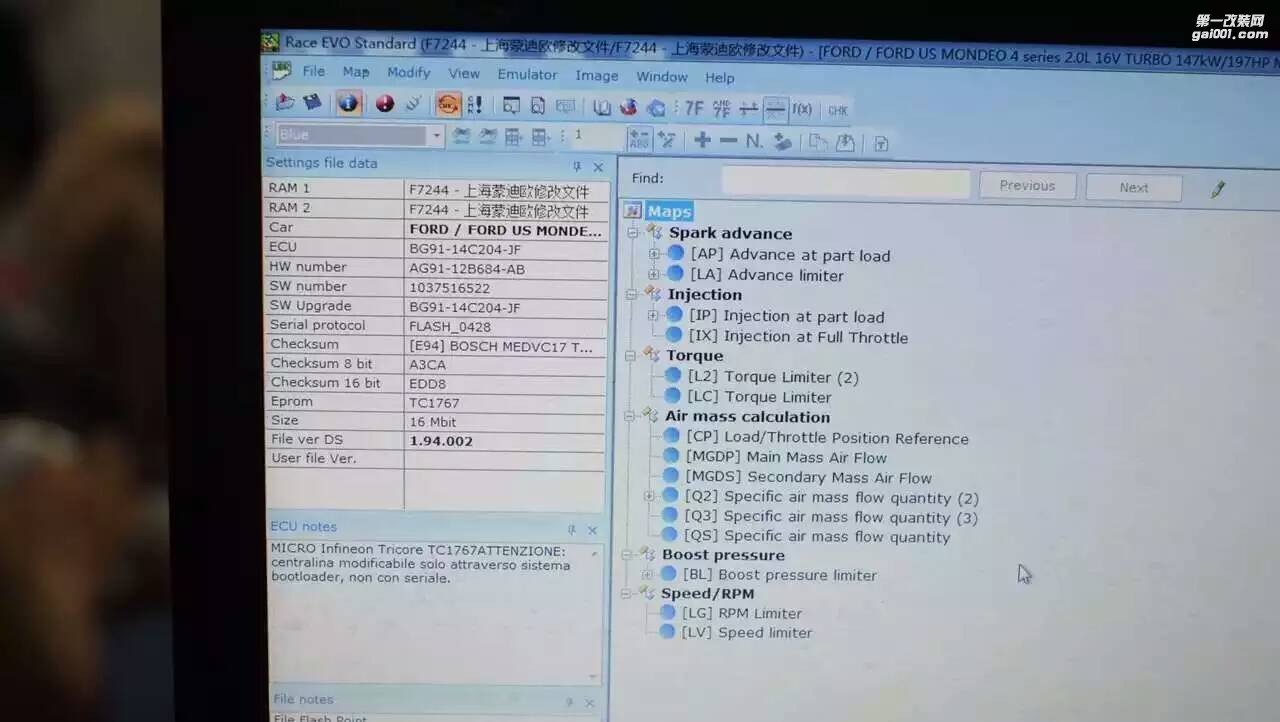 寶馬320 升級ecu 效果滿意