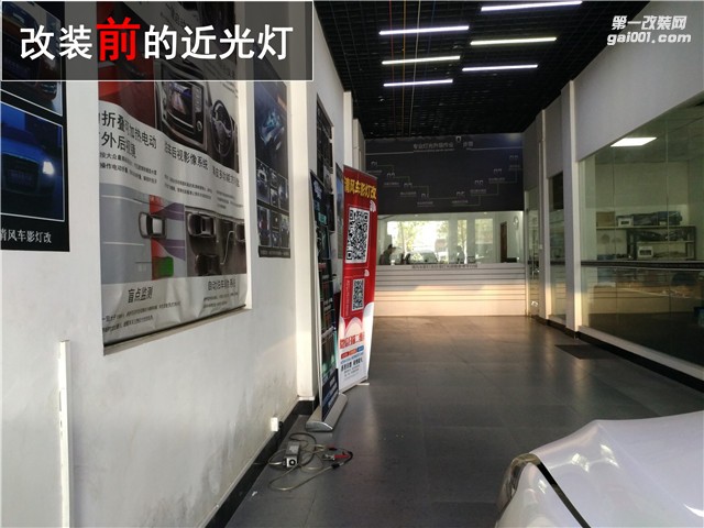 比亞迪升級車燈 F3升級原裝進口海拉六雙光透鏡 氙氣大燈改裝——中山清風(fēng)車影燈改