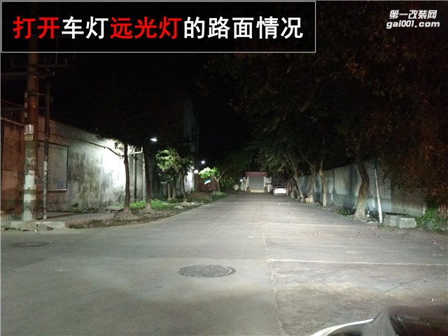 福特?？怂股壓＠咫p光透鏡 效果對比驚人 炫酷惡魔眼升級——中山清風車影燈改