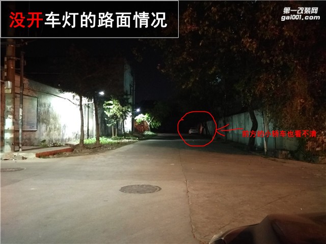 福特?？怂股壓＠咫p光透鏡 效果對比驚人 炫酷惡魔眼升級——中山清風車影燈改