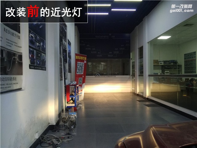 福特?？怂股壓＠咫p光透鏡 效果對比驚人 炫酷惡魔眼升級——中山清風車影燈改