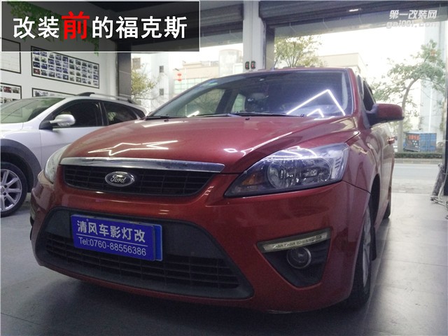 福特?？怂股壓＠咫p光透鏡 效果對比驚人 炫酷惡魔眼升級——中山清風車影燈改