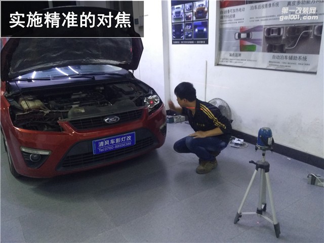 福特?？怂股壓＠咫p光透鏡 效果對比驚人 炫酷惡魔眼升級——中山清風車影燈改