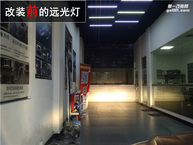 福特?？怂股壓＠咫p光透鏡 效果對比驚人 炫酷惡魔眼升級——中山清風車影燈改