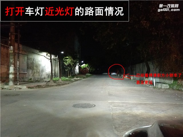 福特?？怂股壓＠咫p光透鏡 效果對比驚人 炫酷惡魔眼升級——中山清風車影燈改