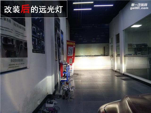 福特?？怂股壓＠咫p光透鏡 效果對比驚人 炫酷惡魔眼升級——中山清風車影燈改