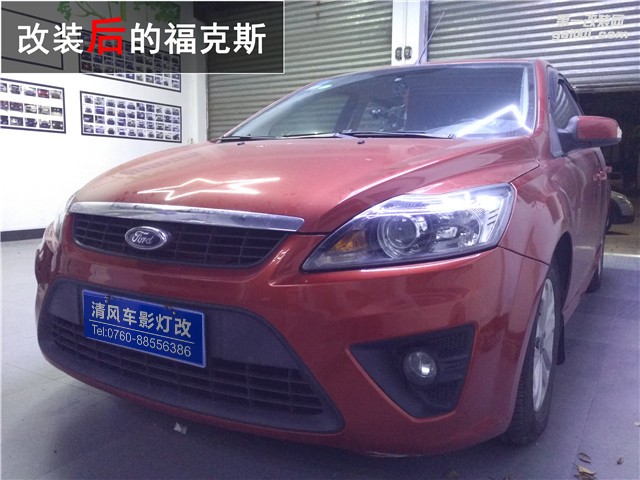 福特?？怂股壓＠咫p光透鏡 效果對比驚人 炫酷惡魔眼升級——中山清風車影燈改