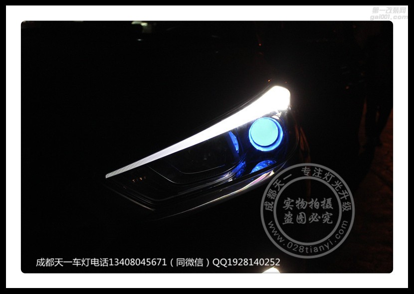 成都現(xiàn)代途勝改燈車(chē)燈改裝原裝Q5海拉透鏡歐司朗氙氣燈日行燈總成