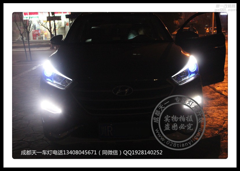 成都現(xiàn)代途勝改燈車(chē)燈改裝原裝Q5海拉透鏡歐司朗氙氣燈日行燈總成