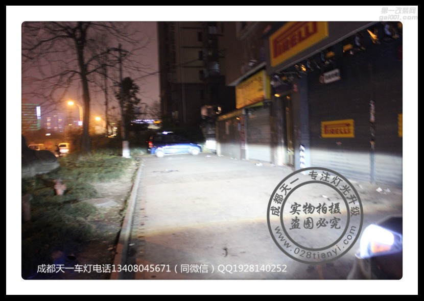 成都現(xiàn)代途勝改燈車(chē)燈改裝原裝Q5海拉透鏡歐司朗氙氣燈日行燈總成