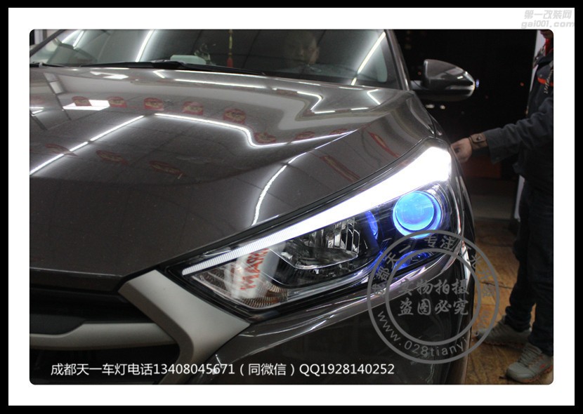 成都現(xiàn)代途勝改燈車(chē)燈改裝原裝Q5海拉透鏡歐司朗氙氣燈日行燈總成