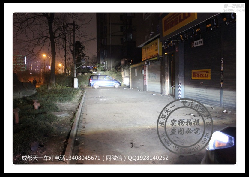 成都現(xiàn)代途勝改燈車(chē)燈改裝原裝Q5海拉透鏡歐司朗氙氣燈日行燈總成