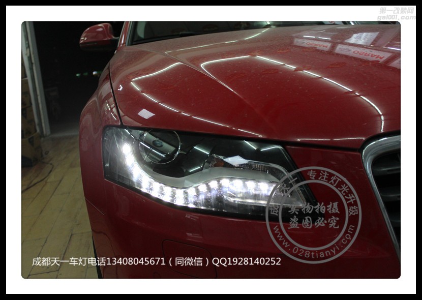 成都奧迪A4L車燈改裝原裝Q5海拉透鏡歐司朗氙氣燈日行燈