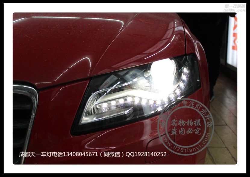 成都奧迪A4L車燈改裝原裝Q5海拉透鏡歐司朗氙氣燈日行燈