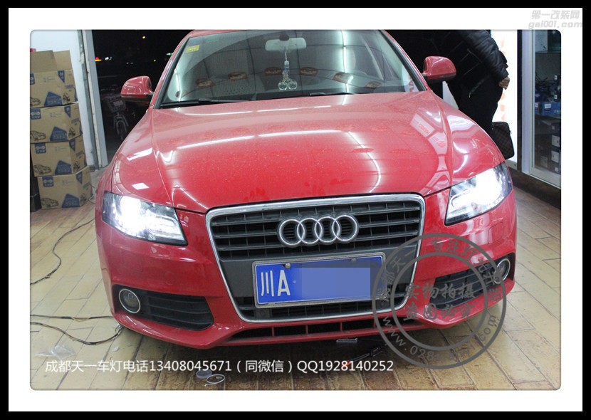 成都奧迪A4L車燈改裝原裝Q5海拉透鏡歐司朗氙氣燈日行燈