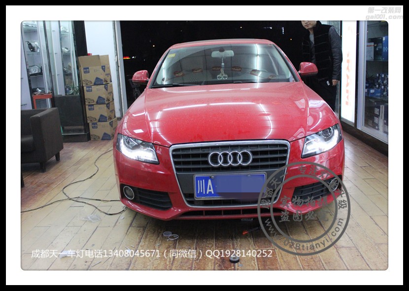 成都奧迪A4L車燈改裝原裝Q5海拉透鏡歐司朗氙氣燈日行燈