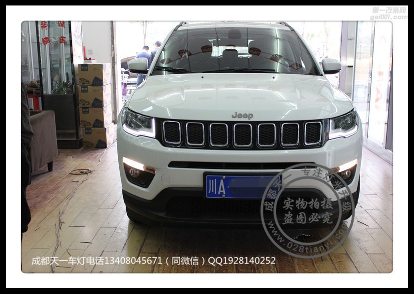 成都指南者車燈改裝原裝Q5海拉透鏡歐司朗氙氣燈日行燈