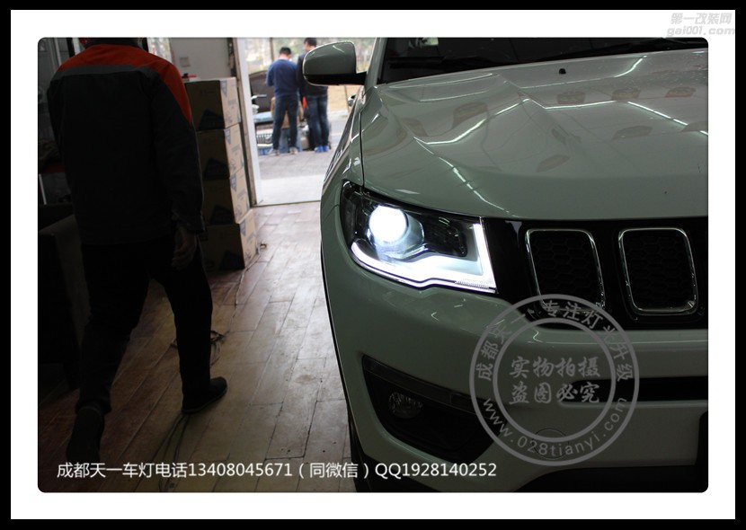 成都指南者車燈改裝原裝Q5海拉透鏡歐司朗氙氣燈日行燈