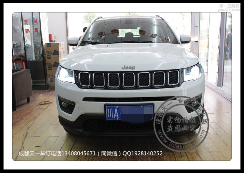 成都指南者車燈改裝原裝Q5海拉透鏡歐司朗氙氣燈日行燈