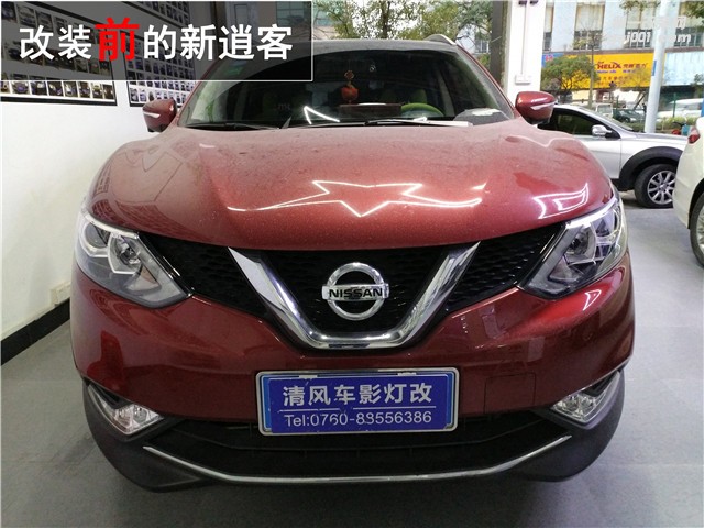 【清風車影燈改】中山逍客改燈 日產(chǎn)車燈升級 海拉五透鏡改裝 氙氣燈改裝