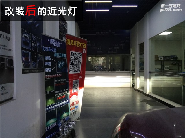 【清風車影燈改】中山逍客改燈 日產(chǎn)車燈升級 海拉五透鏡改裝 氙氣燈改裝