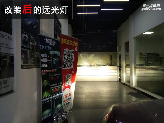 【清風車影燈改】中山逍客改燈 日產(chǎn)車燈升級 海拉五透鏡改裝 氙氣燈改裝