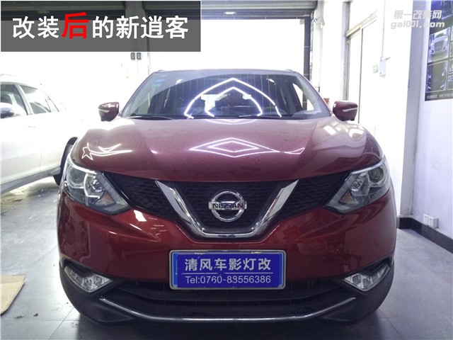 【清風車影燈改】中山逍客改燈 日產(chǎn)車燈升級 海拉五透鏡改裝 氙氣燈改裝