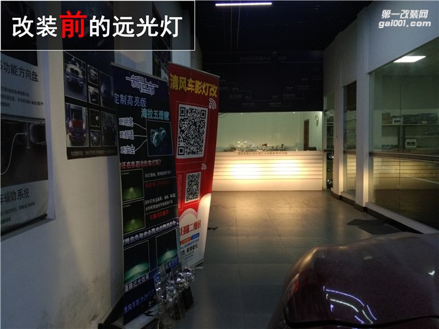 【清風(fēng)車影燈改】東風(fēng)日產(chǎn)新逍客升級(jí) 海拉五透鏡升級(jí) 氙氣燈改裝 中山車燈升級(jí)