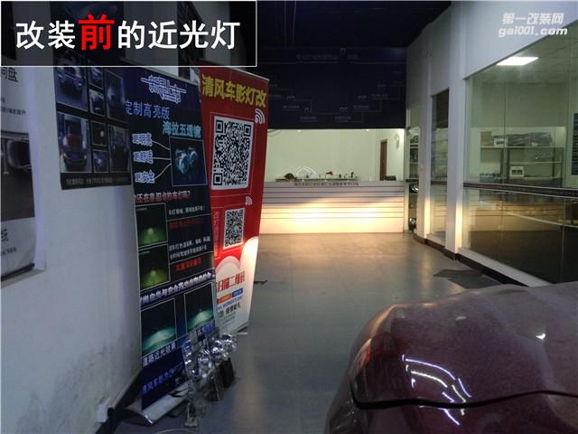 【清風(fēng)車影燈改】東風(fēng)日產(chǎn)新逍客升級(jí) 海拉五透鏡升級(jí) 氙氣燈改裝 中山車燈升級(jí)