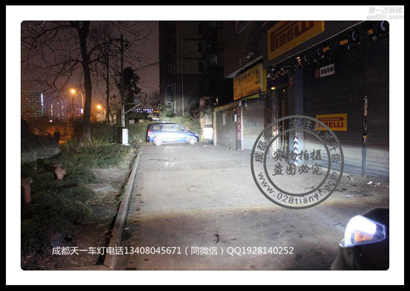 成都漢蘭達(dá)改裝氙氣燈雙光透鏡日行燈總成成都天一車燈