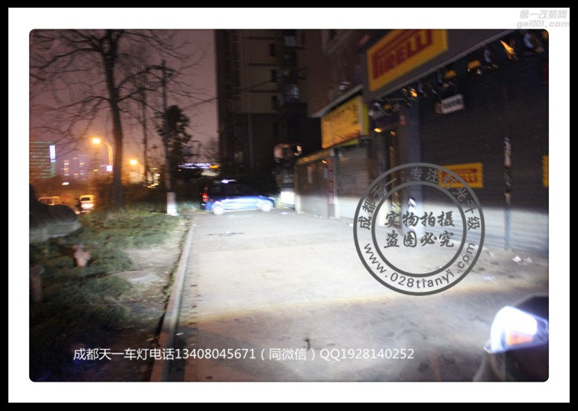 成都漢蘭達(dá)改裝氙氣燈雙光透鏡日行燈總成成都天一車燈