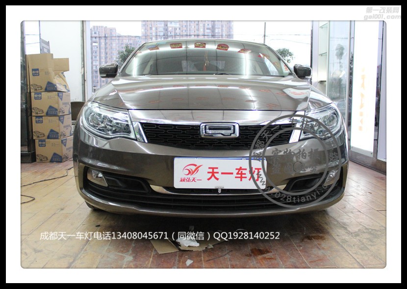 成都觀致改燈改裝歐司朗氙氣燈雙光透鏡LED日行燈總成