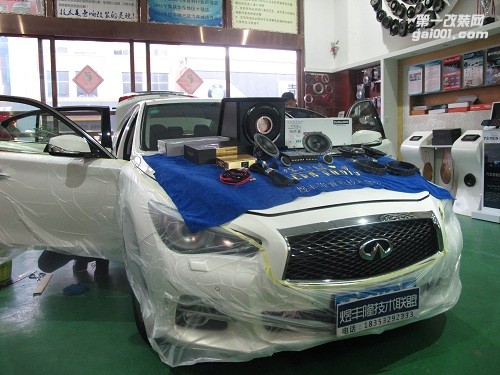 青島汽車音響——英菲尼迪Q50改裝升級